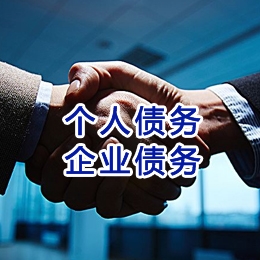 高邑追债公司