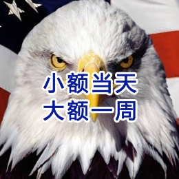 高邑要账公司